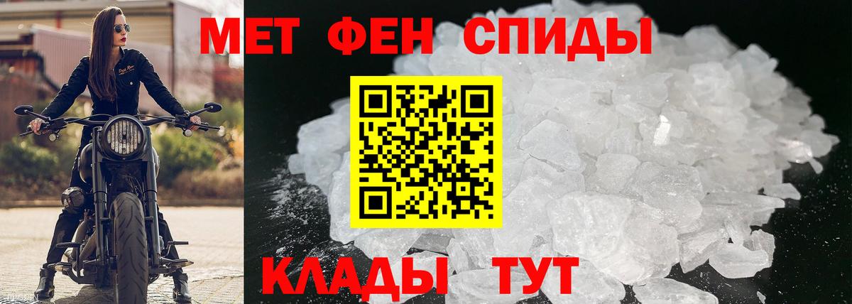 Amphetamine Premium Ипатово