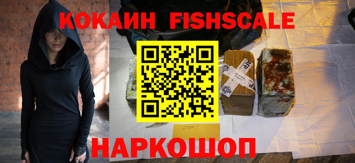 Кокаин Боливия Ипатово