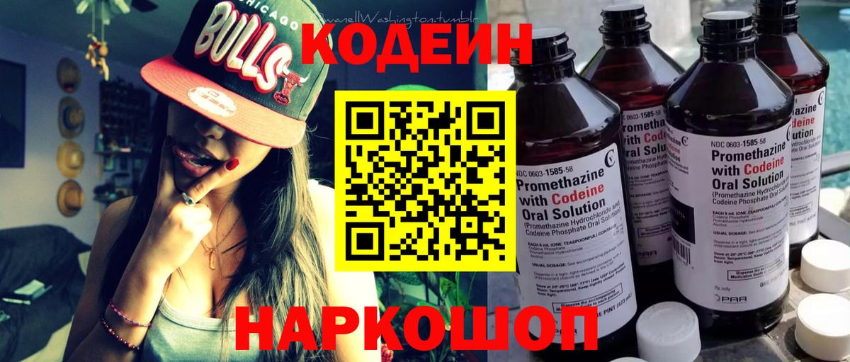 Канабис  A PVP СК   Меф   Вход с VPN  Гашиш  MDMA  Ипатово  Гашиш  COCAIN 