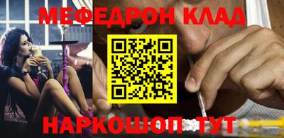 каннабис Жуковский