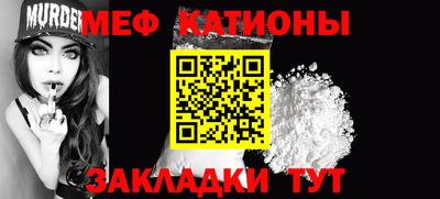эйфоретик Донецк