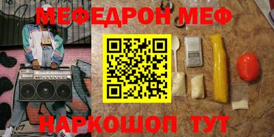 соль курить ск Дубна
