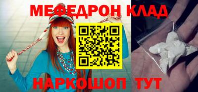эйфоретик Донецк