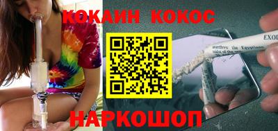 соль курить ск Дубна