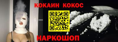 соль курить ск Дубна