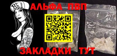 соль курить ск Дубна