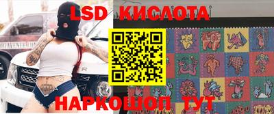 эйфоретик Донецк