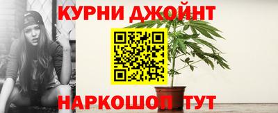 соль курить ск Дубна