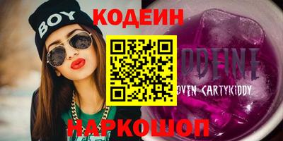 соль курить ск Дубна