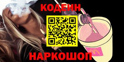 соль курить ск Дубна
