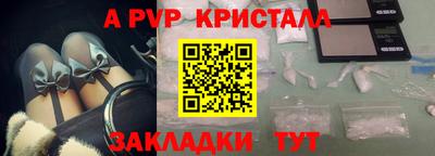 эйфоретик Донецк