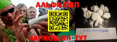 эйфоретик Донецк