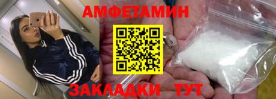 эйфоретик Донецк