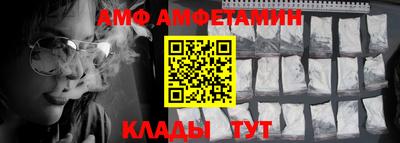 соль курить ск Дубна