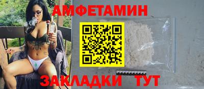 эйфоретик Донецк