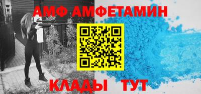 эйфоретик Донецк