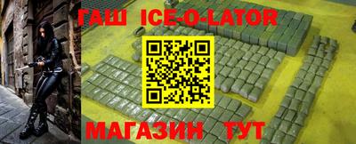 эйфоретик Донецк