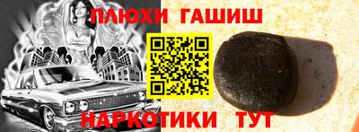 эйфоретик Донецк