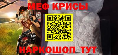 соль курить ск Дубна