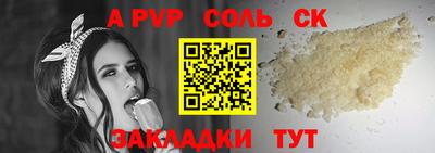соль курить ск Дубна
