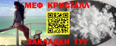 эйфоретик Донецк