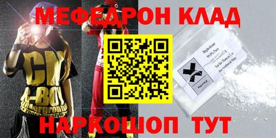 mdpv Заводоуковск