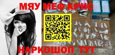 эйфоретик Донецк