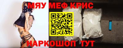 соль курить ск Дубна