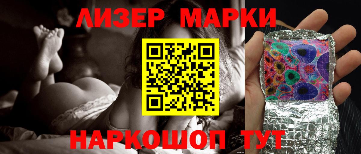 LSD-25 экстази кислота  LSD-25 экстази  Вход с VPN  Ипатово  LSD-25 экстази кислота 