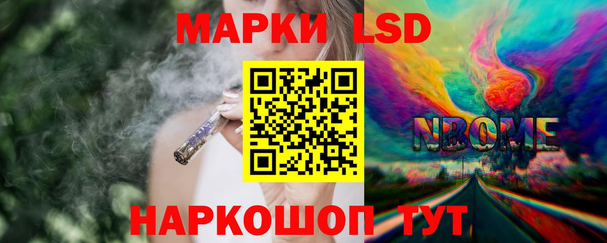 МДМА Ипатово