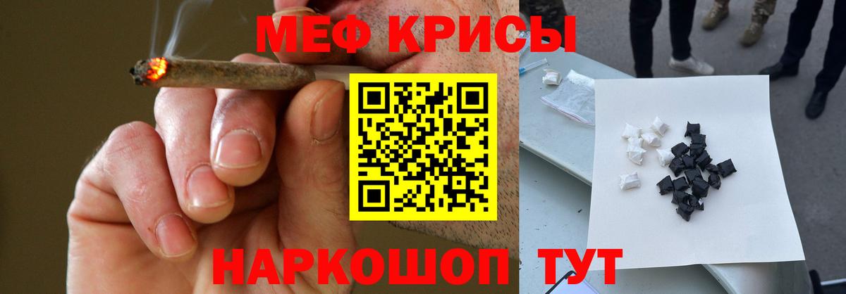 Меф кристаллы  МЯУ-МЯУ  Вход с VPN  Ипатово  МЯУ-МЯУ VHQ 