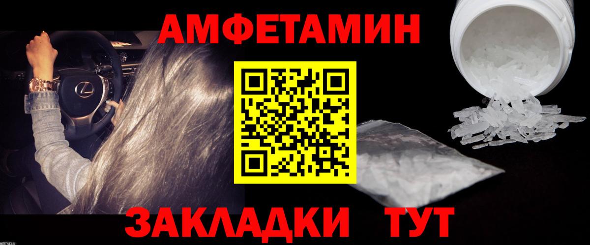 Метамфетамин пудра  Метамфетамин пудра  Вход с VPN  Первитин  Ипатово 