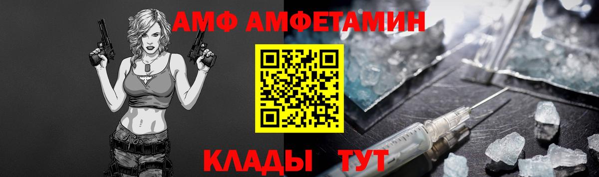 МЕТАМФЕТАМИН Methamphetamine Ипатово