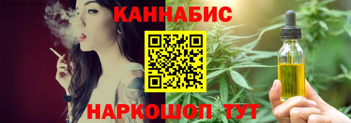 Конопля планчик  Бошки Шишки гибрид  Марихуана OG Kush  Ипатово  Вход с VPN  Марихуана индика 