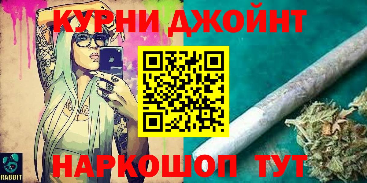 Шишки марихуана планчик Ипатово